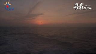 大大的日頭出來了 20190726-1|公視我們的島