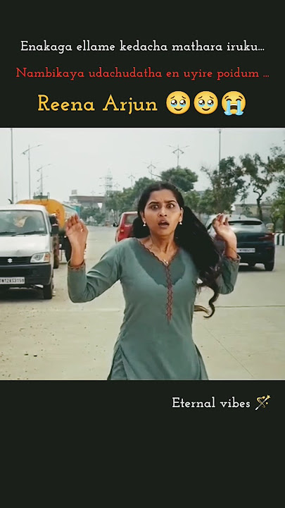 heart beat❤️ #Vijay #reena #arjun #rathi # emotional #love #heartbroken #heartbeat #pain #trending