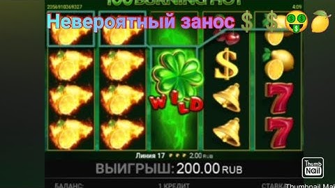 Азино777 мобильная версия mobile casino