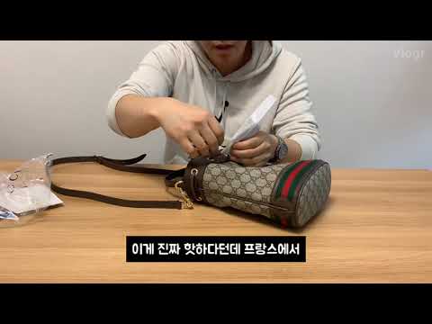 [v-log]결혼기념일 용돈털리다 | 구찌가방 언박싱 | 여친선물추천 | gucci