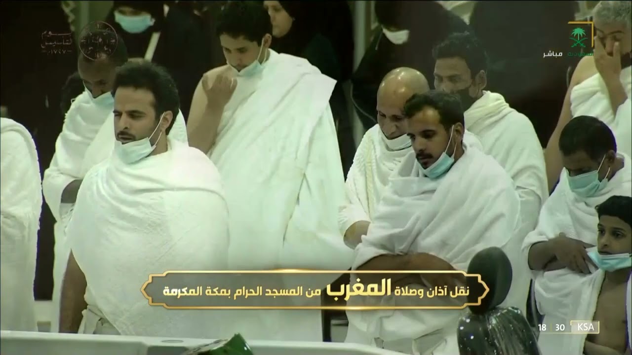 صلاة المغرب المسجد الحرام الشيخ ماهر المعيقلي 16 رجب 1443هـ من سورة الحاقة