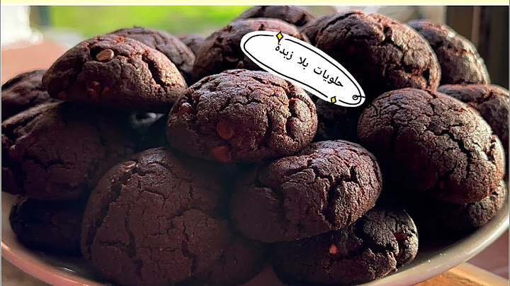 #حلويات سهلة وسريعة بلا زبدة 🧈