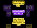 #TrendingNow#ViralVideo#SocialMedia#CurrentAffairs#Opinion