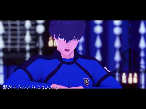 【MMDブルーロック/BLUE LOCK 】ODO【Isagi 】