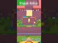 #music #slowedandreverb #audio #рекомендации #brawlstars #newmusic #бравлстарс #song #oldbrawl
