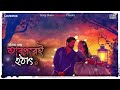Lovearea | তারপরেই হঠাৎ | Tarporei hotath | Prem dot com  ,  mir