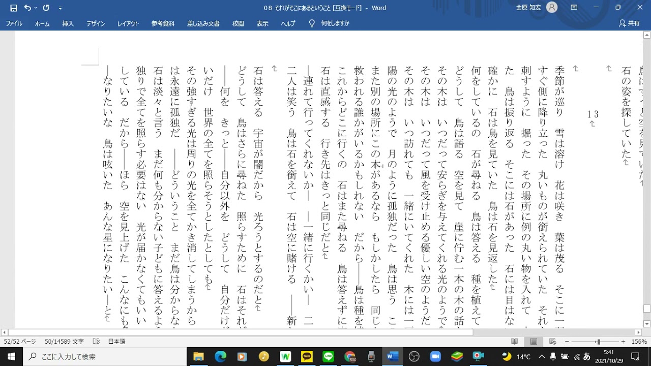 宇宙一寂しい星 Explore Tumblr Posts And Blogs Tumgir