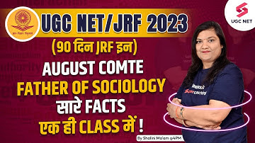 UGC NET 2023 | August Comte Father of Sociology | All Facts In One Class | Shalini Ma