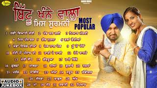 Bittu Khanne Wala l Miss Surmani  l Most Popular l Audio Jukebox l Latest Punjabi Songs 2021 l Anand