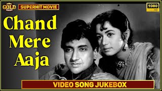 Chand Mere Aaja - 1960 Movie Video Songs Jukebox l Bollywood Movie Song l Bharat Bhushan, Nanda