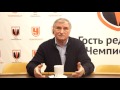 Обращение Анатолия Бышовца к игрокам сборной России | Чемпионат | Евро 2016