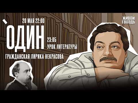 YouTube видео
