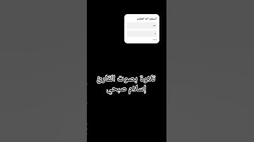 #quran #اسلام_صبحي #قران_كريم #اكسبلور #تلاوة_خاشعة #استغفر_الله #راحة_نفسية #quran @islam_sobhi