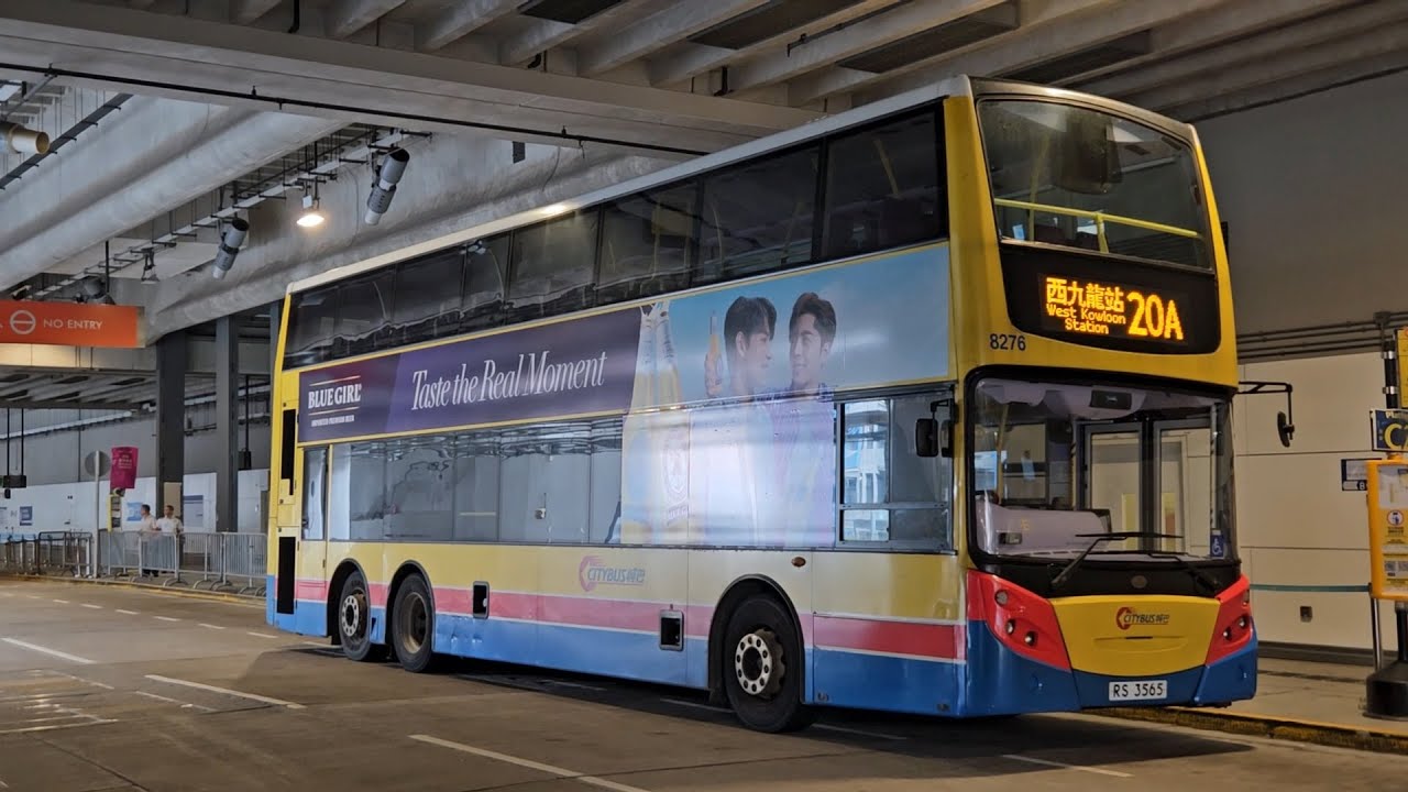 Hong Kong Bus CTB 8276 @ 20A 城巴 Alexander Dennis Enviro500 啟德郵輪碼頭 - 高鐵西九龍站