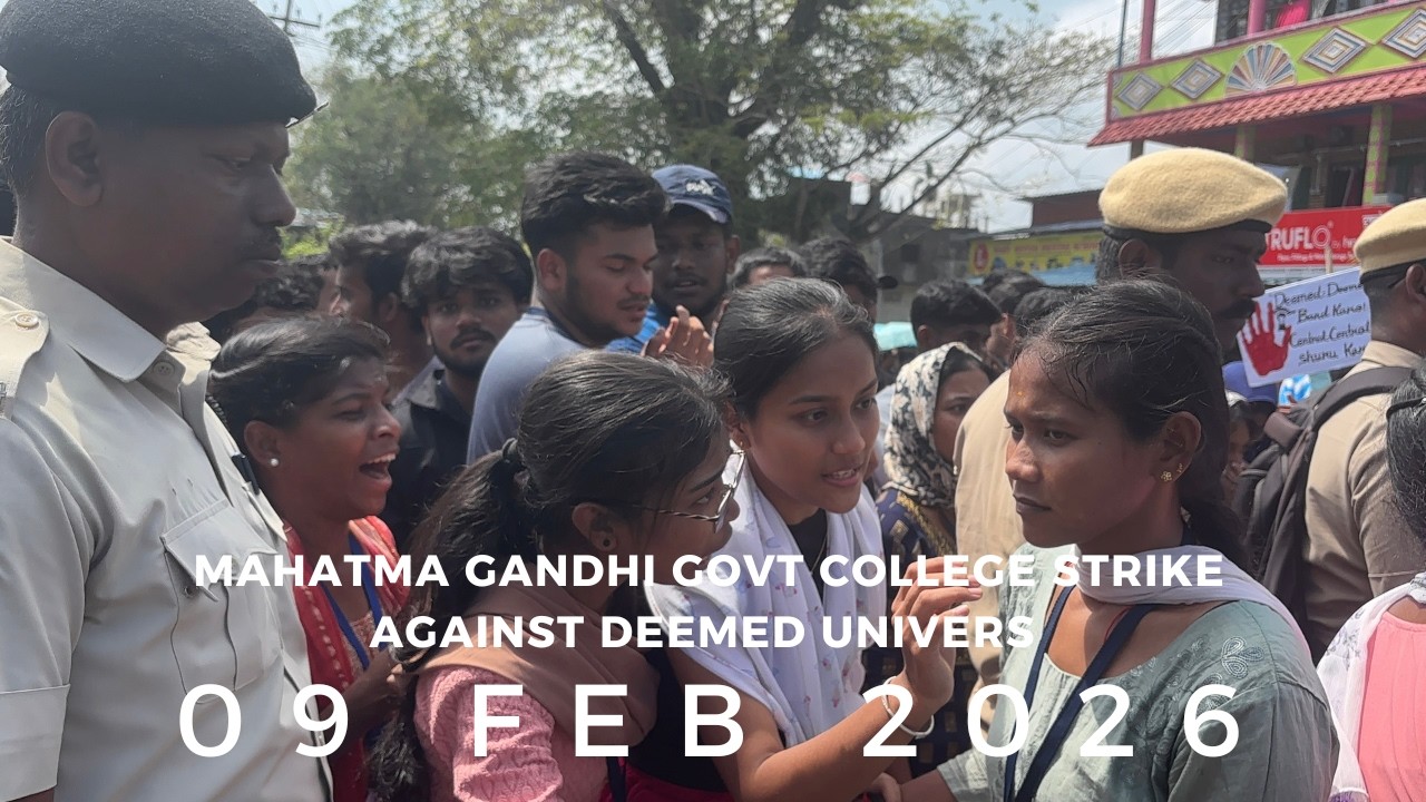 Strike Against Deemed University by MGGC College Mayabunder 09 Feb 