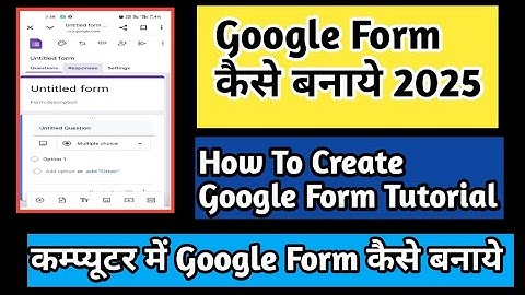 Google Form Kaise Banaye 2025 | Google Form Create Kaise Kare 2025