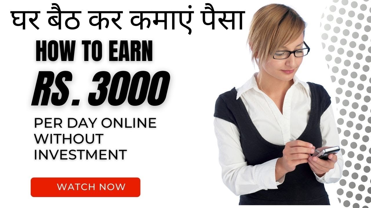 how-to-earn-3000-per-day-without-investment-i-picoworkers-how-to-work-i