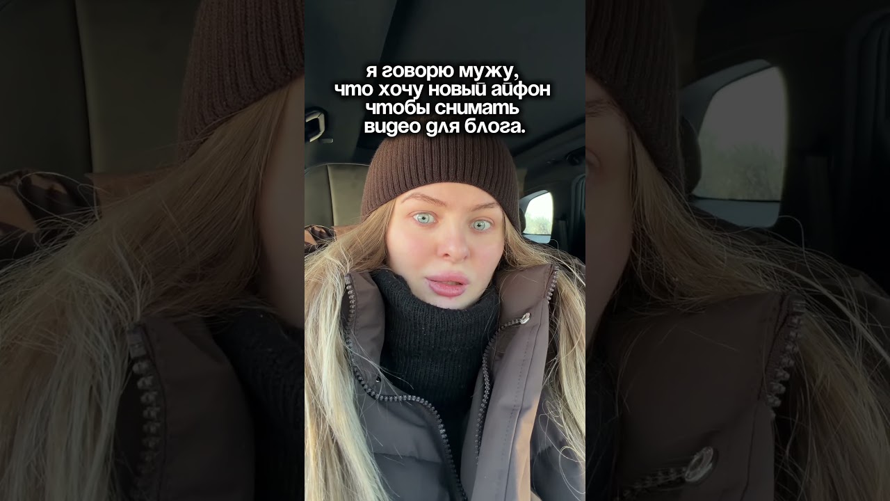 не уточнила для какого именно😂 арт вб: 171350353 