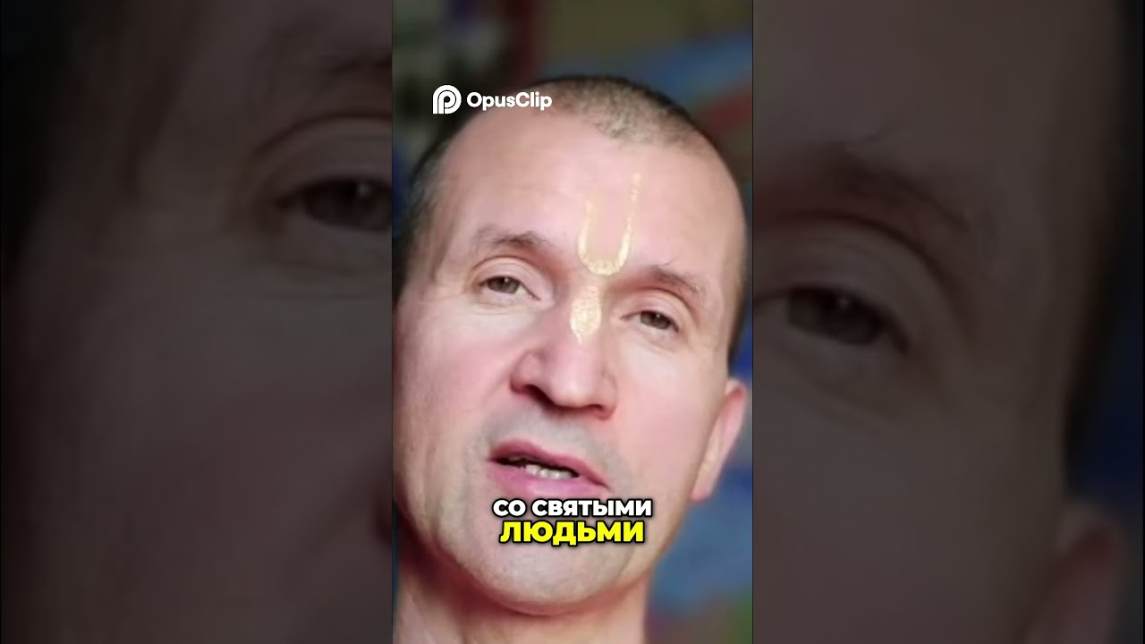 Секуляризация  Почему наше общество так странно