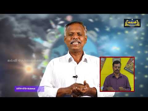 Class 10 | வகுப்பு 10 | அறிவியல் | வெப்ப இயற்பியல் | அலகு 3 | KalviTV