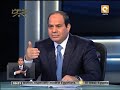 السيسي يقول لا دولة دينية في الإسلام