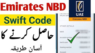 How To Get Emirates NBD Bank Account Swift Code | Emirates NBD Bank Swift Code