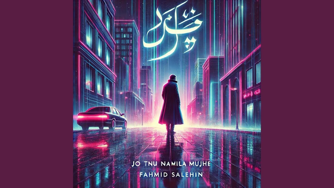 Jo Tu Na Mila (Piano Version)