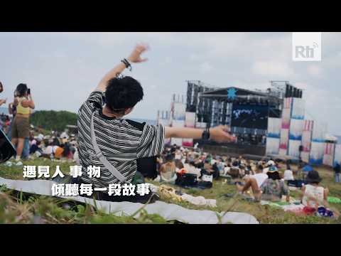 來自YouTube