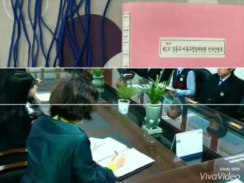 푸르른 5월 천호중~