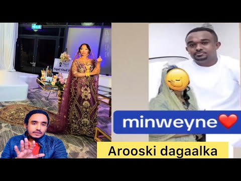 AROOSKI KIIN JAMAC OO DAGAAL ISKU BADALAY NINKEEDA OO XAAS KALE QABA OO KA QARIYAY 