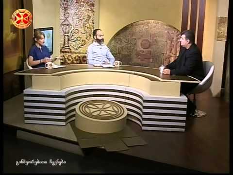 ხელოვნებათმცოდნეობის დოქტორი, ფოლკლორისტი  გია ბაღაშვილი – ლექციები ქართულ ფოლკლორის შესახებ