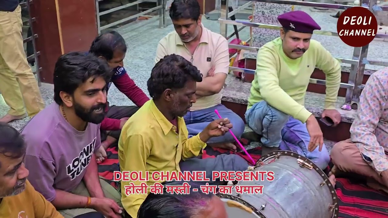 होली का धमाल : देशी फागण का मजा तो चंग के साथ ही आएगा...🫟 क्या आपके यहाँ भी चंग बजता है, बताइये।
