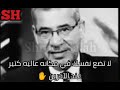 لا تطلب الشئ من غير الله