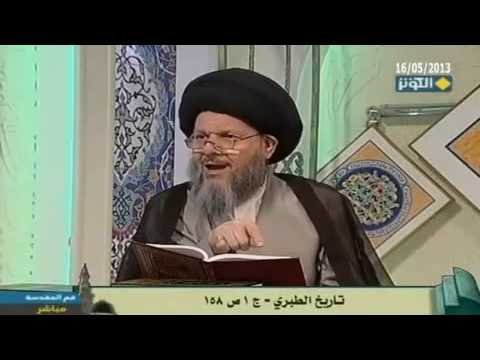 لا يجوز الاحتجاج بتاريخ الطبري السيد كمال الحيدري