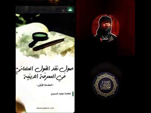 حد له شوق في حاجة حوار مع الملحدين بث أ محمد المغرب 145