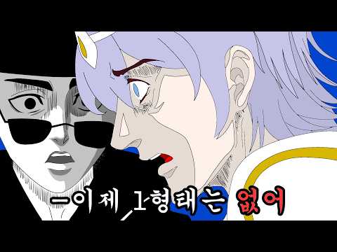 15.2 업데이트 밀기 [냥코대전쟁]
