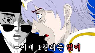 15.2 업데이트 밀기 [냥코대전쟁]