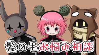 【#いちかるじらのメデュラ】 みんなでヘア用品紹介します【#PR】