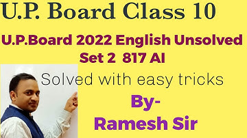 U.P.Board Class 10 English 2022 Unsolved set 2 Solved by Ramesh Sir with easy tricks