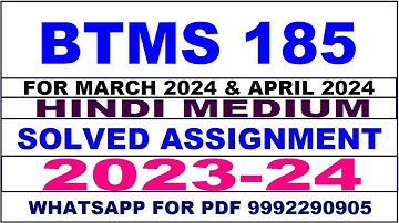 btms 185 solved assignment 2023-24 | btms 185 solved assignment in hindi 2024 | btms 185 2024