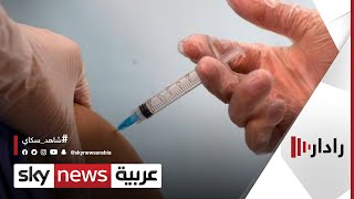 استئناف حملة التطعيم ضد كورونا لطلبة المدارس في الأردن | #رادار