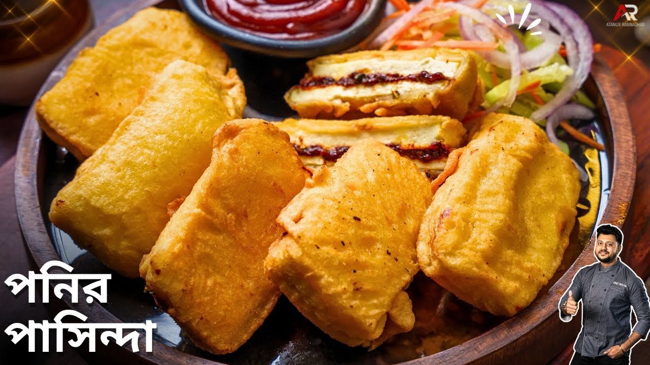 পনির পাসিন্দা রেসিপি অনুষ্ঠান বাড়ির মতো বানিয়েনিন|paneer pasanda recipe in bangla|Atanur Rannaghar