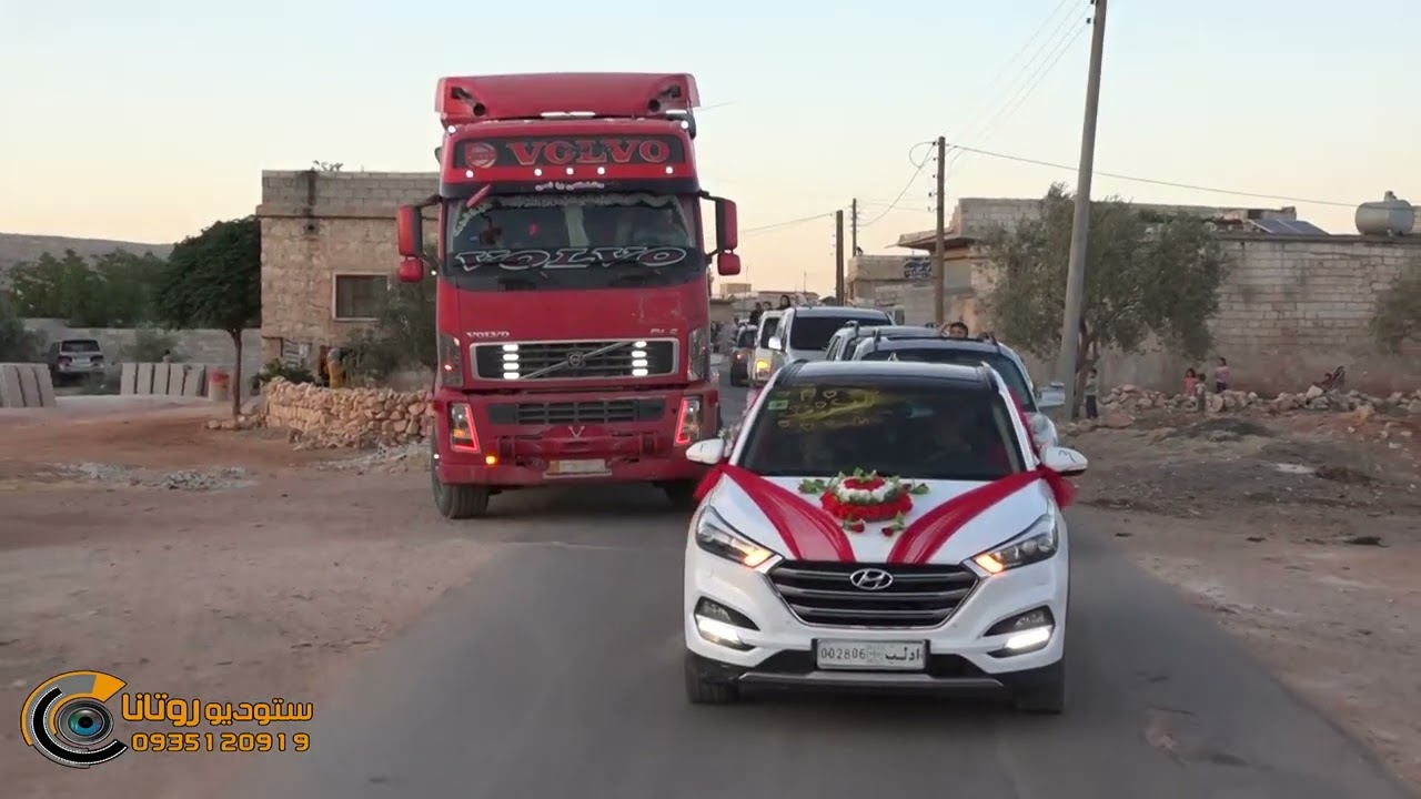 زفة محمد عبدالرزاق محمد علي افراح كفر كرمين تصوير ستوديوروتانا سوريا ادلب شاهر وعبداللطيف دعبول