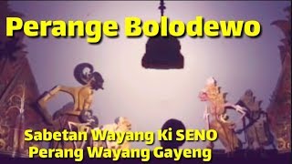 Sabetan Perang Wayang Ki Seno Nugroho Gayeng