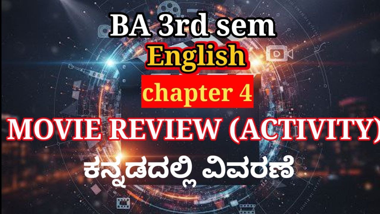 BA 3rd sem English || chapter 4 Movie Review ( Activity ) || ಕನ್ನಡಲ್ಲಿ ವಿವರಣೆ ||