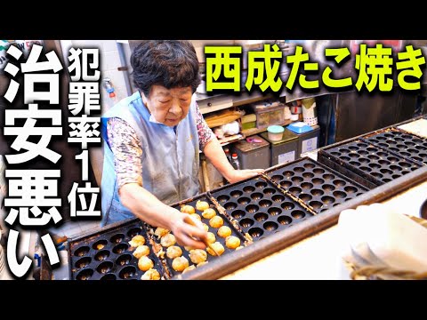 治安悪すぎん？】西成のたこ焼き屋がヤバすぎた。 - YouTube