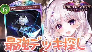 智念せいら / Seira Chinenの配信のサムネイル画像