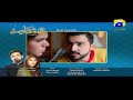 Watch Ishqaway - Episode 21Teaser | HAR PAL GEO Online In HD