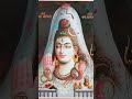 🕉️jai bole naath 🛕#youtube #bhakti #shortvideos #viralvideos #shortsviral #public