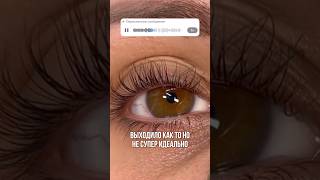 #обзор #топ #отзывы #ламинированиересниц